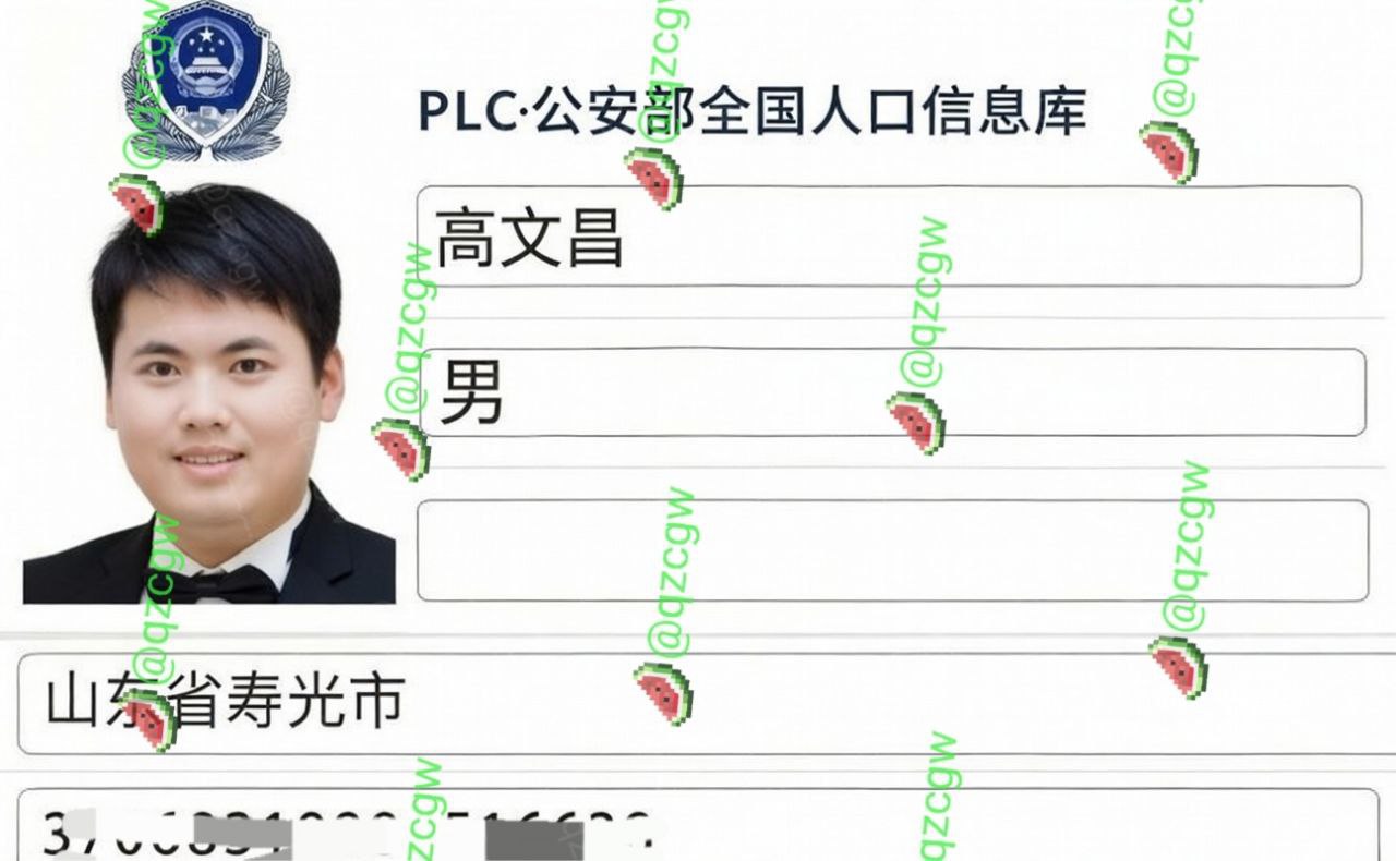 山东省寿光现代中学物理老师高文昌（38岁，已婚育有一女），网名/自称“震宇”、30岁单身，长期欺骗羊口职教中心18岁女生王锐感情并发生关系 封面