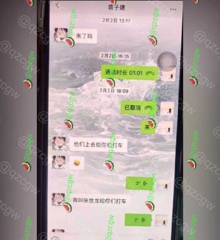 纯爱战士刘学文曝光渣女 没想到女神是公交车 钟爱和野男人约炮！ 封面